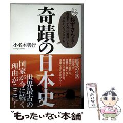 中古】 柔道一直線 第7巻 完全復刻版 / 梶原一騎、斎藤ゆずる