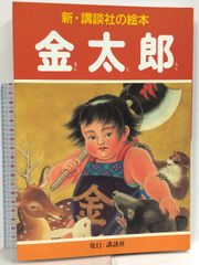 ランドストーカー「皇帝の財宝」必勝攻略法 (メガドライブ完璧攻略シリーズ) 双葉社 ファイティングスタジオ - メルカリ