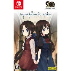 Nintendo Switch スイッチソフトシンフォニック=レイン(symphonic rain) 通常版 工画堂スタジオ