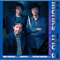LP 太田寛二 Blue High-land GGP8 CROWN /00260 LP 太田寛二 Blue High-land GGP8 CROWN /00260