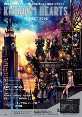 [중고] KINGDOM HEARTS PERFECT BOOK (버라이어티)