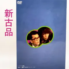 2023年最新】おひかえあそばせ DVDの人気アイテム - メルカリ