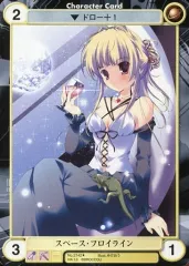 【中古】アクエリアンエイジ No.2142[U]：スペース・フロイライン