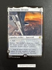 永劫の不屈/Enduring Tenacity Foil 英語 MTG - メルカリ