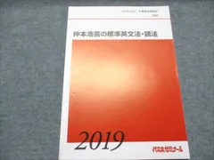 2026年最新】仲本_浩喜の人気アイテム - メルカリ