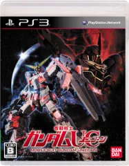 機動戦士ガンダムUC (通常版) - PS3