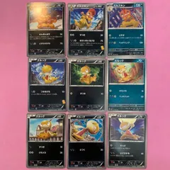 2025年最新】ズルッグの人気アイテム - メルカリ