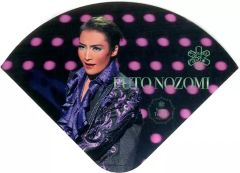 Item thumbnail for item fda7b5d3-2a32-44f1-a622-d07533bc8a88