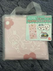 ちいかわ　 ふんわり　レジャーシート 1畳