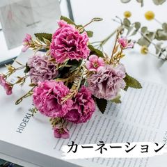 カーネーション造花