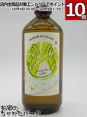 入手困難入りアルケミエジン4本セット 入手困難入りアルケミエジン4本セット 武蔵屋通販 | 辰巳蒸留所