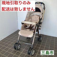 【配送不可、現地引取のみ、リユース品】combi　グランパセオ　LX-720　ロイヤルベージュ　ベビーカー