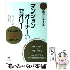 2024年最新】巻口_成憲の人気アイテム - メルカリ