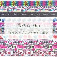 輝くステージ応援♪紫×黄色チアダンスリボンヘアゴム⭐おひとつ hf1032_i07.jpg