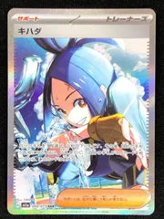 2025年最新】トリプレットビート キハダの人気アイテム - メルカリ