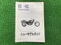 2024年最新】zx-9r サービスマニュアルの人気アイテム - メルカリ