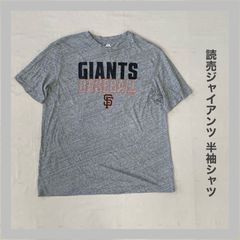 MLB　サンフランシスコジャイアンツ　majestic　マジェスティック　ビッグT　Tシャツ　応援グッズ　ベースボール　野球　野球観戦　プロ野球　2XL