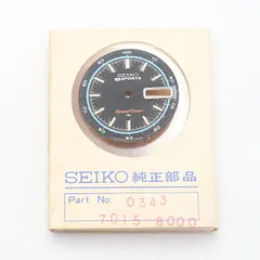 ケース付 セイコー ファイブスポーツ スピードタイマー 0343 7015 8000 純正文字盤 AT/自動巻 黒文字盤 メンズ腕時計 KTR 0470000 9SGY