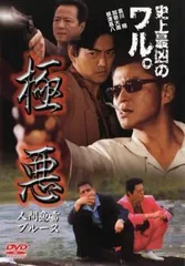 2025年最新】人間魚雷の人気アイテム - メルカリ