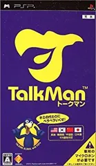 【中古】 TALKMAN (ソフト単体版) - PSP