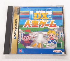 ☆ セガサターン　ソフト　DX人生ゲーム　取説あり！