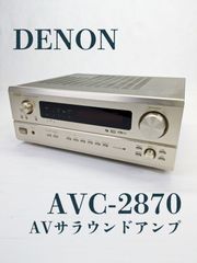 動作確認済み】DENON・デノン・日本コロムビア・AVC-2870・AV