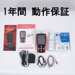 2021年製 パッド(大)未使用８枚付き STYLIFT スタイリフト 2021年製 パッド(大)未使用8枚付き STYLIFT スタイリフト