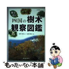 2024年最新】北添伸夫の人気アイテム - メルカリ