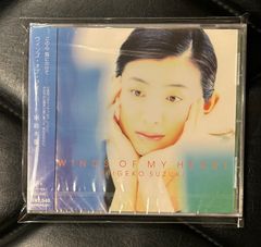 【未開封CD】鈴木重子 「ウィンズ・オブ・マイ・ハート」