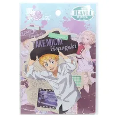 【メール便】東京リベンジャーズ グッズ ダイカットシール アニメキャラクター トラベルステッカー 花垣武道 梅雨