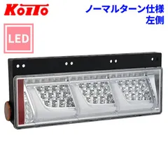 2025年最新】koito 3連の人気アイテム - メルカリ