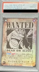 PSA10マーシャル・D・ティーチ SR-SPC OP09-093 ワンピース ワンピースカードゲーム ONEPIECE