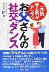 ニッサン セドリック/グロリア―「技術の日産」を牽引した乗用車／当摩 節夫 当摩節夫 ニッサン セドリック/グロリア―「技術の日産」を牽引