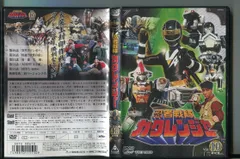 2025年最新】カクレンジャーdvdの人気アイテム - メルカリ