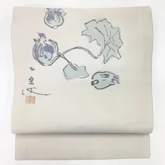 2025年最新】帯 未使用の人気アイテム - メルカリ