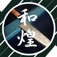 義弘作 文化包丁 銀三鋼 銀紙三号 梨地仕上げ 170mm 山脇刃物製作所 堺