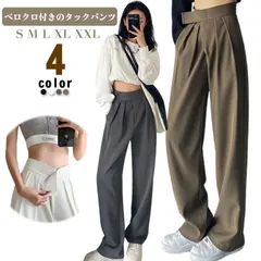 ストレート ワイドパンツ ハイウエスト タックワイドパンツ ボトムス 美シルエット レディース ワイド スラックス イージーパンツ マジックテープ タックワイドパンツ ロング 春 秋 ズボン 美脚 オ#welle601275
