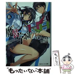 2024年最新】魔装学園H×H の人気アイテム - メルカリ