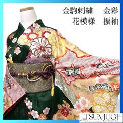 銀通し　金駒刺繍　金彩　桜花模様　花吹雪　振袖　着物　013a p 振袖 銀通し 金駒刺繍 金彩 牡丹 桜花 熨斗 着物 043a p - メルカリ
