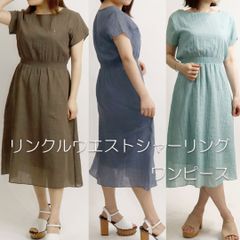 リンクルウエストシャーリングワンピース【小柄女性向け】品番：11-8010-1