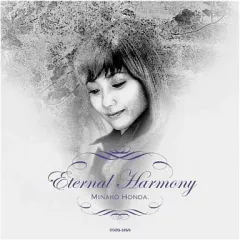 2025年最新】ETERNAL HARMONYの人気アイテム - メルカリ