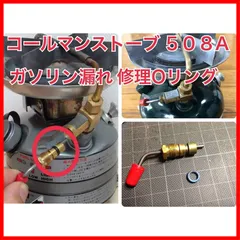 2025年最新】コールマン440の人気アイテム - メルカリ