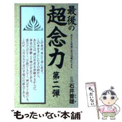 【中古】 闇に咲く花 愛敬稲荷神社物語/講談社/井上ひさし 中古】 闇に咲く花 愛敬稲荷神社物語 （講談社文庫） / 井上
