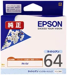 2023年最新】エプソン EPSON PX-5V用の人気アイテム - メルカリ