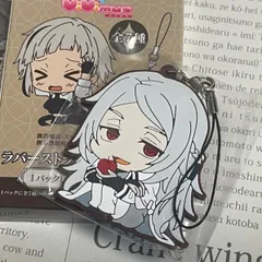 【新品】文豪ストレイドッグス ラバーストラップ * 澁澤龍彦