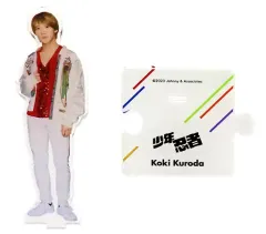 【中古】アクリルスタンド・アクリルパネル [台紙付き] 黒田光輝(少年忍者) アクリルスタンド2023 「Johnnys’ ISLAND STORE」