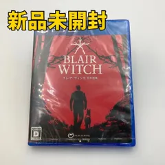 【PS4ソフト】ブレア・ウィッチ 日本語版