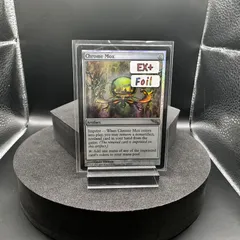 Foil 金属モックス/Chrome Mox MRD 英語 EX+ MTG マジック：ザ