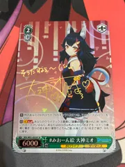 2025年最新】大神ミオ spの人気アイテム - メルカリ
