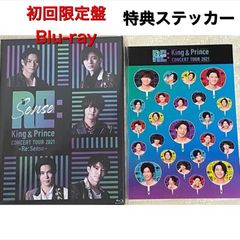 King & Prince キンプリ Re:Sense Blu-ray - メルカリ